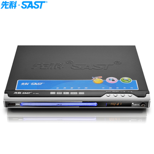 SAST/先科 ST-999 DVD播放机 迷你 小型VCD影碟机 高清播放器CD机