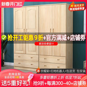 实木衣柜现代简约原木质两门衣柜经济型松木衣柜家用卧室儿童衣柜