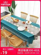 椭圆形桌布防水防烫防油免洗北欧家用长方形PVC餐桌垫茶几台布ins
