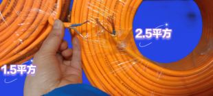 亿米电缆二芯1.52.5平方耐油耐寒耐酸碱防水电动工具专用电缆线
