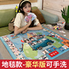 大富翁飞行棋地毯版成年超大号强手棋游戏世界之旅儿童豪华版桌游