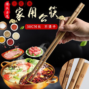 网红28长火锅筷子加长筷商用鸡翅木快子套装公竹筷30cm长家用
