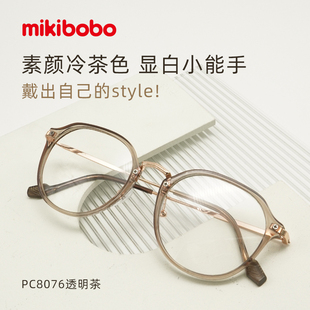 专业配镜mikibobo超轻近视眼镜，女可配度数男防蓝光镜片眼镜框
