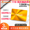 台电128gsata3.0ssd固态硬盘笔记本台式机一体机，电脑硬盘2.5寸