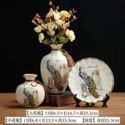 复古陶瓷摆件花瓶盘子欧式客厅玄关酒柜现代创意家居装饰品