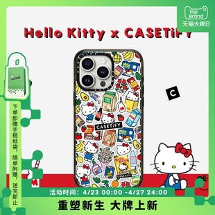 Hello Kitty x CASETiFY 三丽鸥联名 集市适用于iPhone15/14/Plus/Pro/Max防摔手机壳