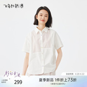 彩虹曼波飞鸟和新酒短款宽松衬衫女2024夏季条纹短袖白色衬衣