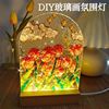 水波纹玻璃画郁金香小夜灯diy材料包亚克力板绘画生日礼物送儿童