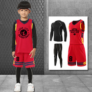 儿童篮球服四件套男童秋冬篮球运动套装儿童球衣篮球女男孩紧身衣