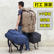 特大号防水旅行包长途旅行包大容量过年回家行李袋男款牛津手提袋