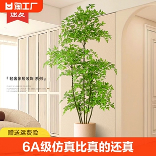 仿真绿植南天竹落地盆栽室内大型仿生植物摆件客厅轻奢装饰花假树