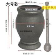 大号铸铁罐碓窝对44518冲筒臼杵子缸窝研钵捣捣碎捣器研磨捣辣椒