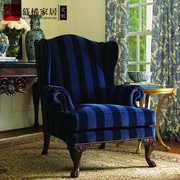 美式布艺单人沙发椅新古典欧式全实木雕花休闲椅老虎椅高背椅定制