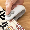 日本封口机小型充电封口器便携零食塑封神器家用塑料包装袋密封机