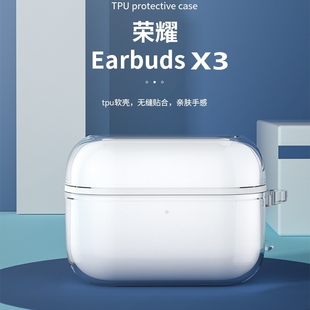 适用荣耀亲选earbudsx2x3i保护套earbuds2se无线蓝牙耳机保护壳earbudsx1透明软硅胶盒可爱卡通耳机套创意
