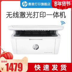 HP惠普M30W黑白激光多功能无线WiFi网络手机打印机一体机A4复印件扫描三合一小型迷你家用商务办公室NS1005w