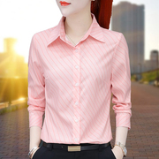 粉色条纹衬衫女士长袖2024春秋，职业装打底衫，修身衬衣百搭内衬