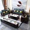 新中式沙发大小户型客厅家具组合套装全实木沙发冬夏两用储物沙发