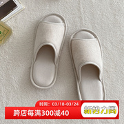 韩国简约纯色棉麻无声地板拖鞋，居家室内家居，鞋冬季地板拖棉包头