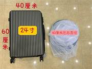 22寸行李箱可装蒙古包蚊帐免安装可携式旅游旅行出差用帐篷单人户