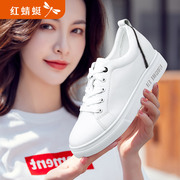 红蜻蜓女鞋2024年真皮软牛皮白鞋女士板鞋白色内增高小白鞋女