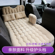 汽车内饰用品车载折叠充气床绒面旅行车内睡觉神器睡垫后排座床垫