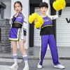 儿童啦啦队男女中小学生竞技比赛演出服足球宝贝表演服艺术体操服