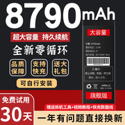 曲赛德适用于苹果7电池iphone7plus原厂7代魔改大容量