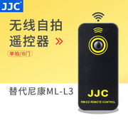 JJC 适用尼康ML-L3无线遥控器单反D7100 D3400 D7200 D7500 D610 D5300 D3300 D5200 D5500 D7000 D750