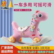 摇摇马儿童家用室内加厚小木马一周岁婴儿大人可坐宝宝骑马玩具车