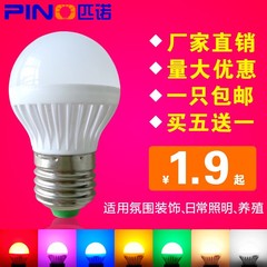 照明led灯泡0.5瓦1瓦1w 0.5w3瓦5瓦7w9w18w12瓦e27螺口暖白球泡灯