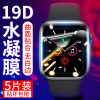 苹果手表6代iwatch5手表膜iwatch4钢化水凝膜，iwatch321代applewatch屏幕，高清膜se全屏贴s6保护软膜屏保贴膜