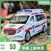 132本治威霆合金，救护车模型回力声光儿童，玩具面包车120急救车