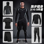 健身衣服男运动套装，跑步速干衣装备，专业晨跑夏季运动风2024年