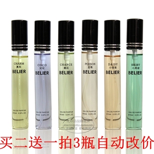 belier贝莉儿诱惑香水，邂逅真我可可蓝毒小雏菊，小黑裙女士香水15ml