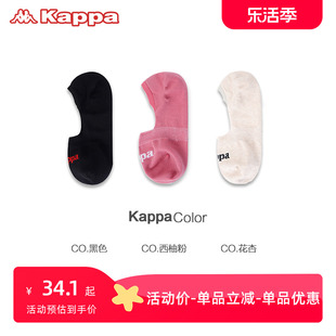 24春夏Kappa/卡帕情侣时尚字母轻薄透气防滑隐形袜船袜男女袜