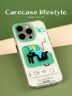 carecase绿色沙发猫咪自带支架手机壳，适用于苹果151413pro，max原创设计创意便携可爱