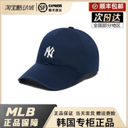 韩国MLB棒球帽小标男女同款可调节鸭舌帽子NY洋基队LA弯檐帽