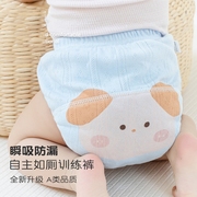 婴儿如厕训练裤夏季宝宝隔尿内裤，男女童戒尿不湿神器可洗尿布裤