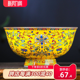 景德镇陶瓷碗单个高脚大碗汤碗面碗家用水果沙拉碗大号骨瓷泡面碗