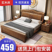 新中式实木床1.8米1.5m双人床，经济型简约现代家具主卧室储物婚床