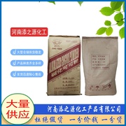 食用天然可可粉鼎元香尔加纳仁可碱化可可粉烘焙原料25kg/袋