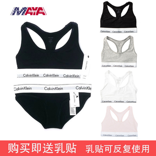 美国Calvin Klein CK性感内衣女士运动无钢圈文胸背心式内衣F3785