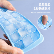 硅胶冰格模具带盖冰球形食品级，婴儿辅食冷冻冰块家用速冻制冰神器