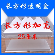 超大长方形蛋糕盒加高翻糖双层透明生日18寸20寸24寸包装盒