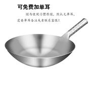 古麦仕430厨房不锈钢炒锅，食品级加厚不易粘无涂层圆底商用家用锅