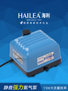 海利v-20大气量静音鱼池氧，气泵增氧泵鱼缸增氧养鱼水族加氧泵鱼机