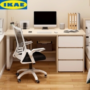 IKEA宜家电脑桌台式家用办公桌现代简约带抽屉书桌桌椅组合卧室学