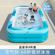 儿童家用超大型充气游泳池婴儿宝宝游泳桶家庭院子小孩折叠水池