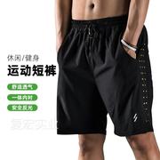 夏季男式运动短裤男装休闲五分裤男裤青年男士短裤透气速干裤